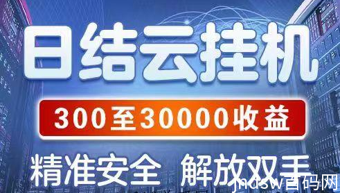 暴力0撸12W，一斗米全新模式即将上线，一起来吃肉