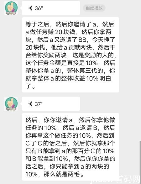 赞小赚APP 抖音关注赚钱平台 单号50+ 全网首码！_5