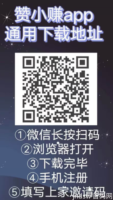 赞小赚APP 抖音关注赚钱平台 单号50+ 全网首码！_1