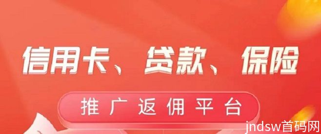 拓客趣伴卡APP零成本高收益推卡平台，行业天花板产品！