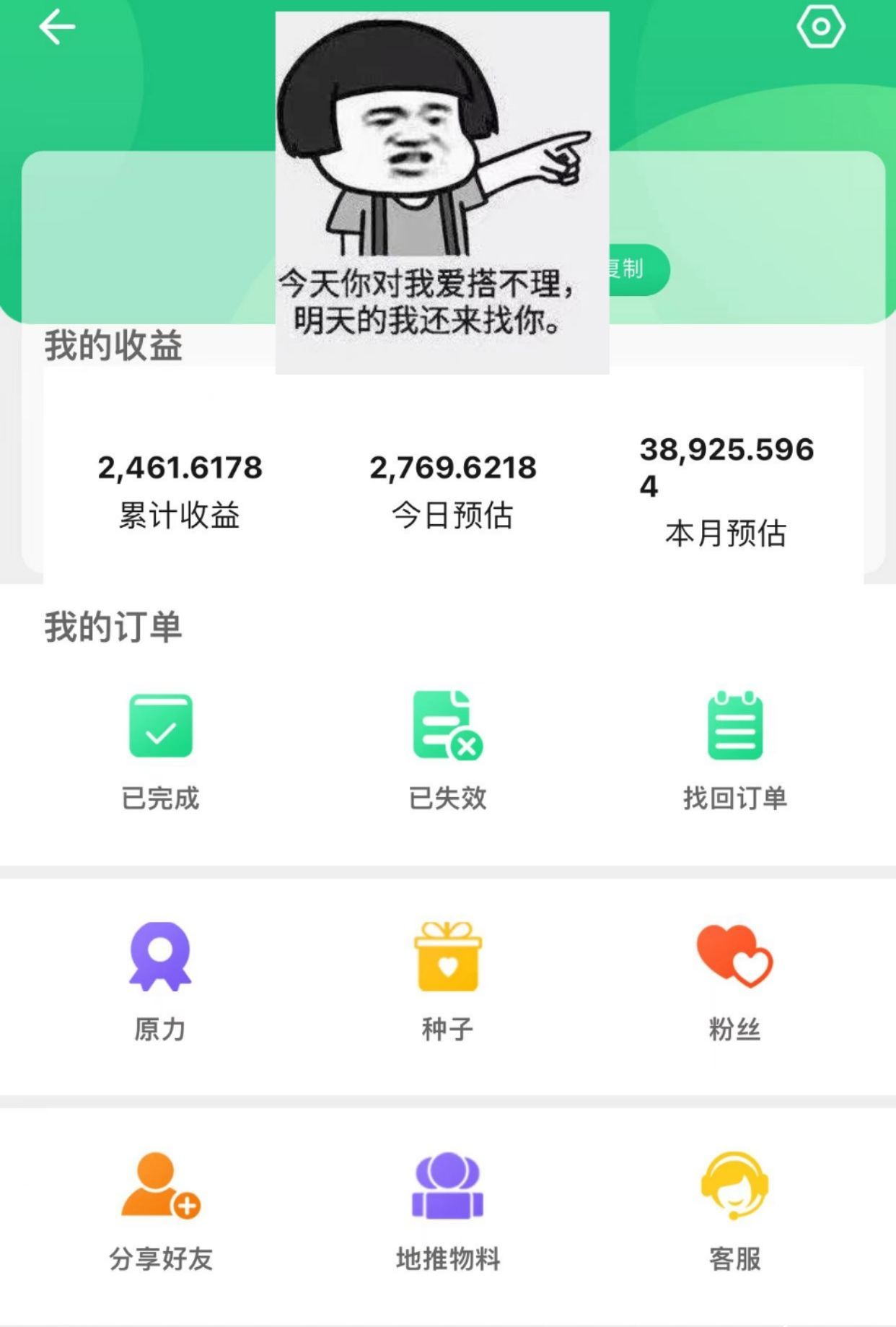 未来世界注册送2000公排团队