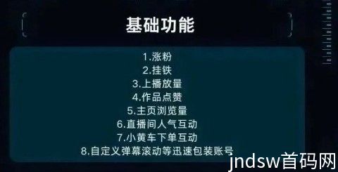 抖音黑科技兵马俑软件项目介绍，我已经落地实操一年的轻资产创业项目_2