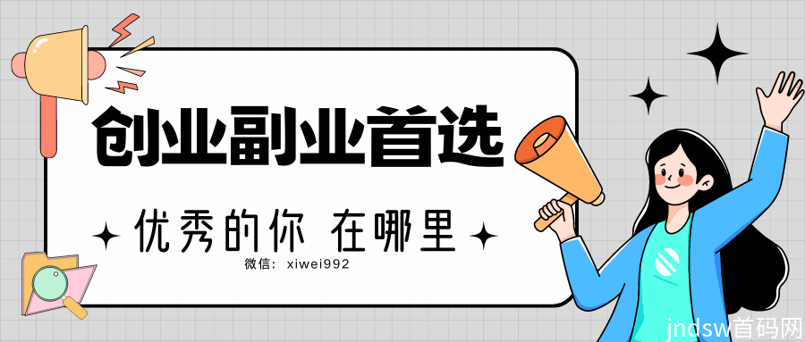 抖音黑科技，5G时代新风口，项目新玩法！_4