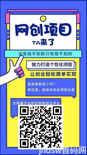 项目商城：项目全部9.9元，虚拟资源推广，玩法简单