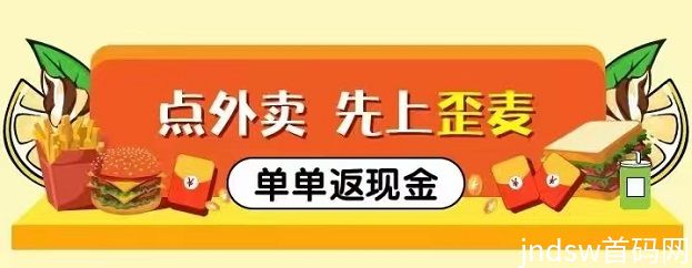 歪麦霸王餐怎么开通？一分钟了解歪麦霸王餐app