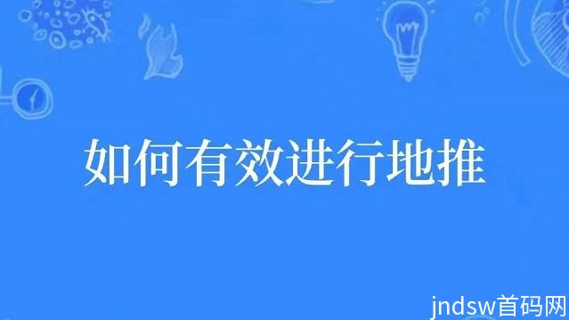 鲨鱼灵工是什么？一个地推找项目的平台！