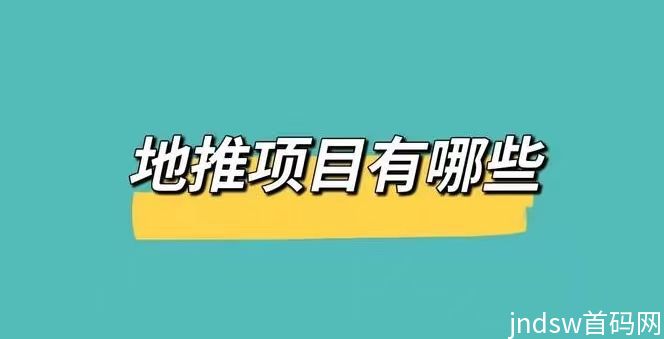 新蜂客新用户咋用？在哪里可以注册？