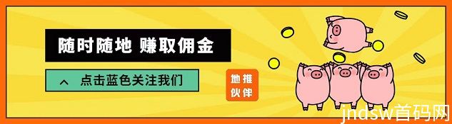 新蜂客平台揭秘，为啥能在app拉新市场这么火？