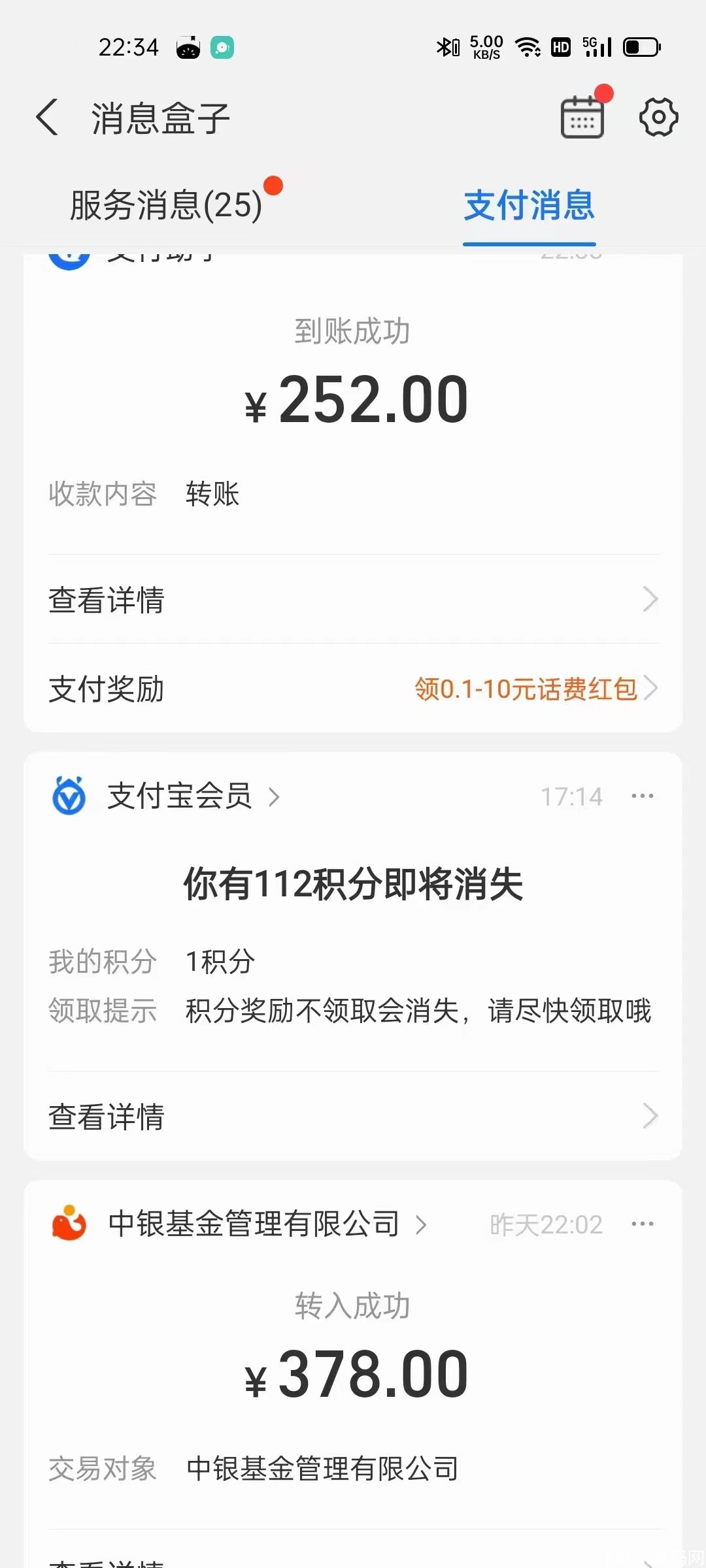 无人脉也可以每天躺赚，全网公排，好项目_1