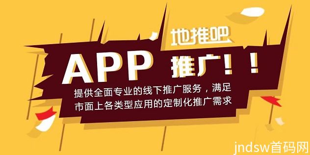 任推邦平台是真的吗？任推邦上面的地推项目有多少？