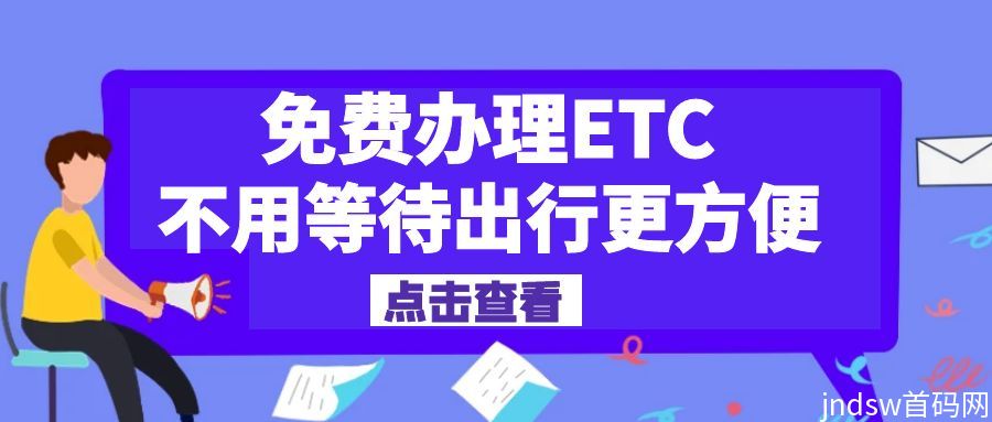 ETC怎么做，ETC代理推广赚钱吗？