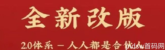 网申系统怎么样?是一个老牌申卡平台