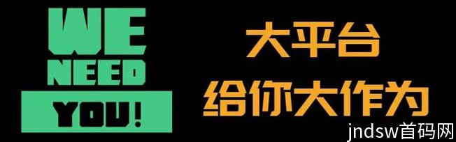 网申系统办卡老平台推荐，教你怎么推卡赚佣金！