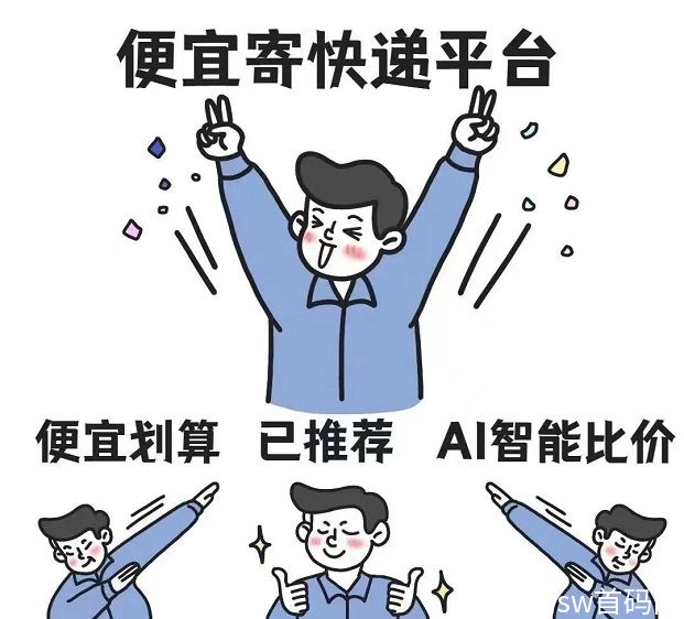 寄大大首码发布，人人做一级代理！