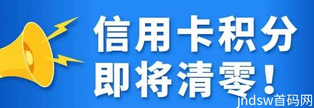 积分协会兑换怎么弄？积分协会让你轻松操作简单上手！