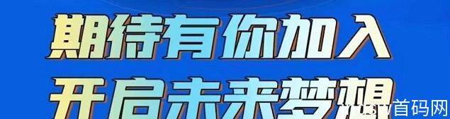 怎么成为无忧推客代理？官方邀请码等你来加入