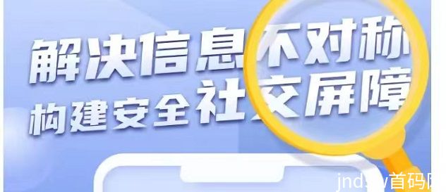 信诚信超实用教程，是不是教你学会使用信诚信！