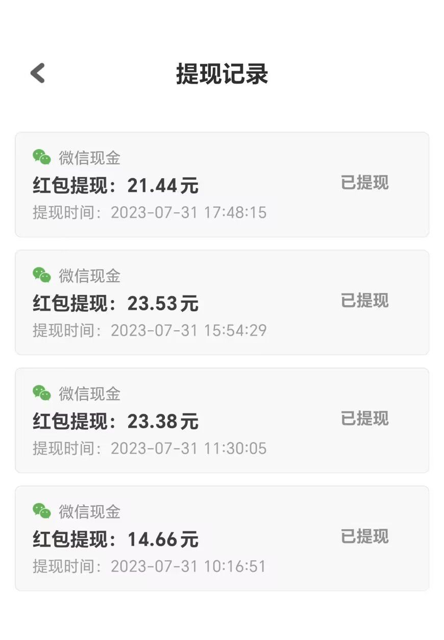 农场点点消，一款纯看广告赚米app，一条30s左右的视频2毛起!每天可撸   _2