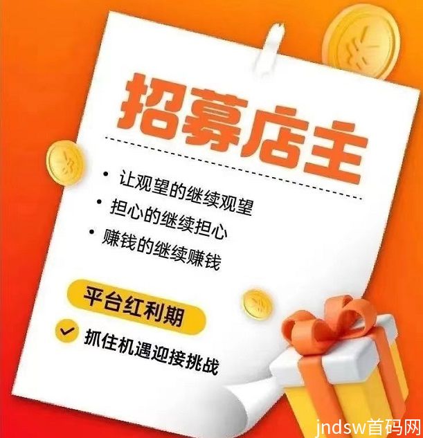 省团优选邀请口令填写什么？教你正确填写邀请口令的方法！