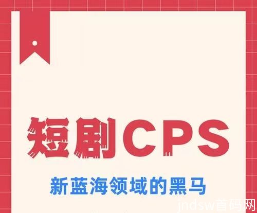 扶摇短剧自带授权功能，新人学会攻略！