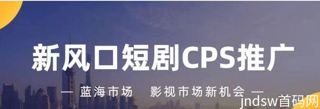 做短剧为什么要选择千顺顺短剧？其中的道理在这里