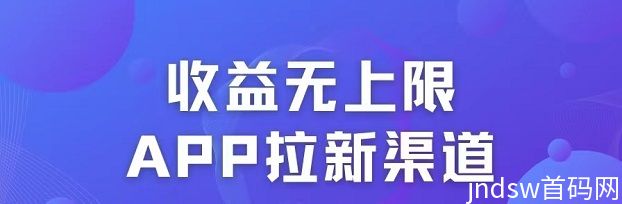 动推怎么自助注册？如何填写邀请码？