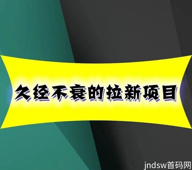 轻创优选如何加入？首码注册邀请码送给你