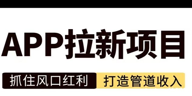 任推邦邀请码获取，任推邦邀请码是979340！