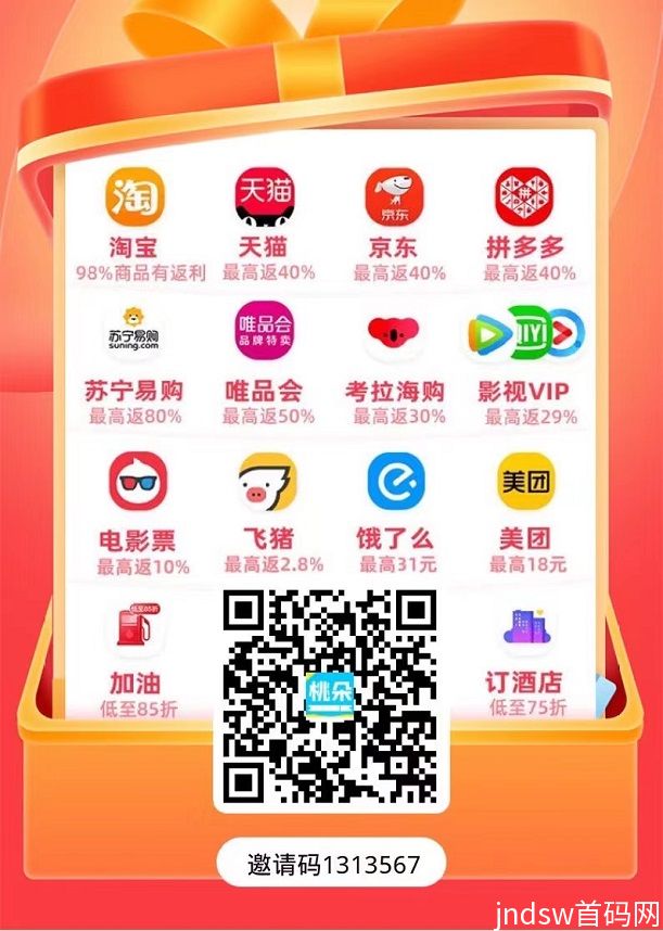 桃朵app到底是什么？桃朵app靠谱吗？_1