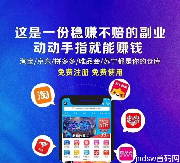 果冻宝盒是什么app?果冻宝盒邀请码怎么填的？