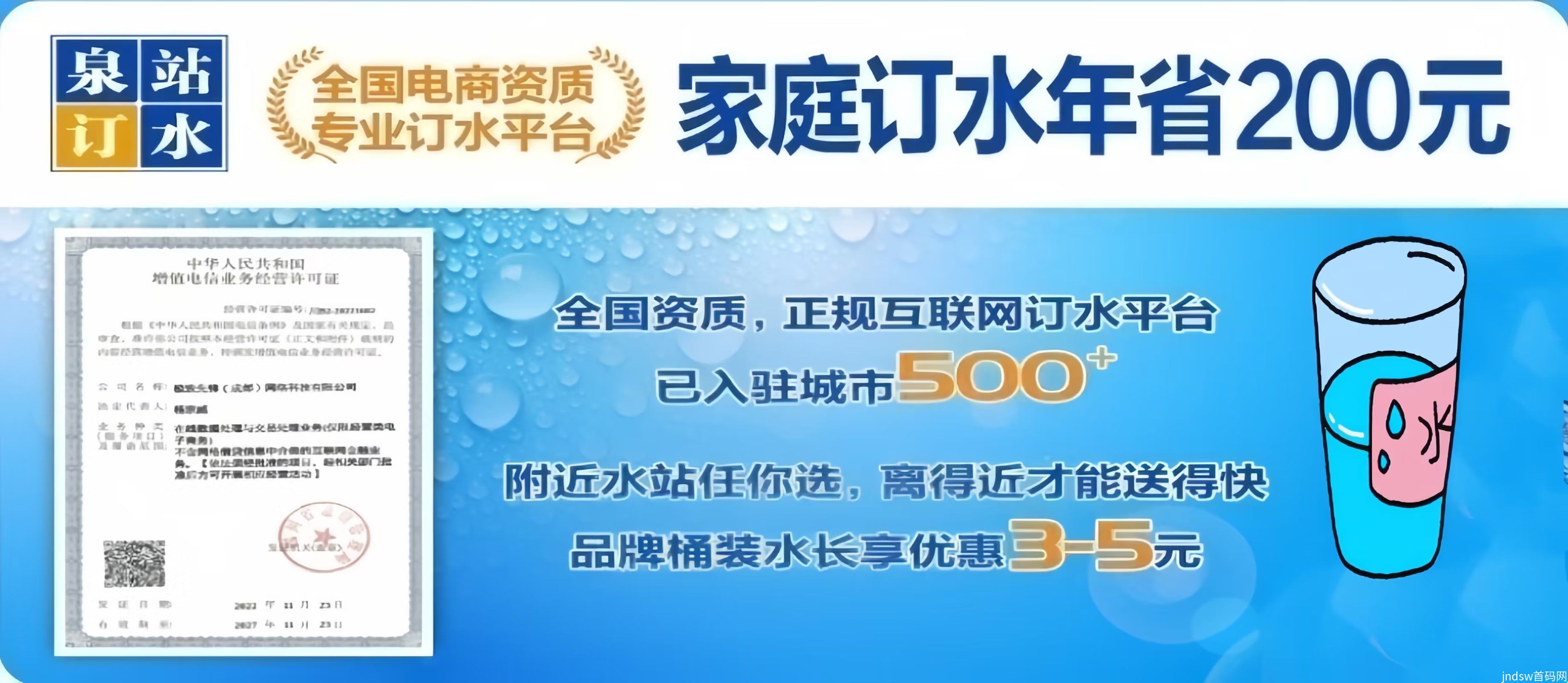 【泉站】0撸每天签到得0.2米！满1米就可提现了！