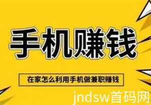 乐享宝，有负债想翻身的看过来，手机日收益稳定300➕，收益可实时提现