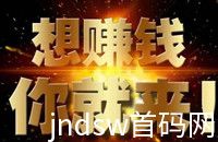 趣星盒，有设备就行，无需拉人，单号每天300+