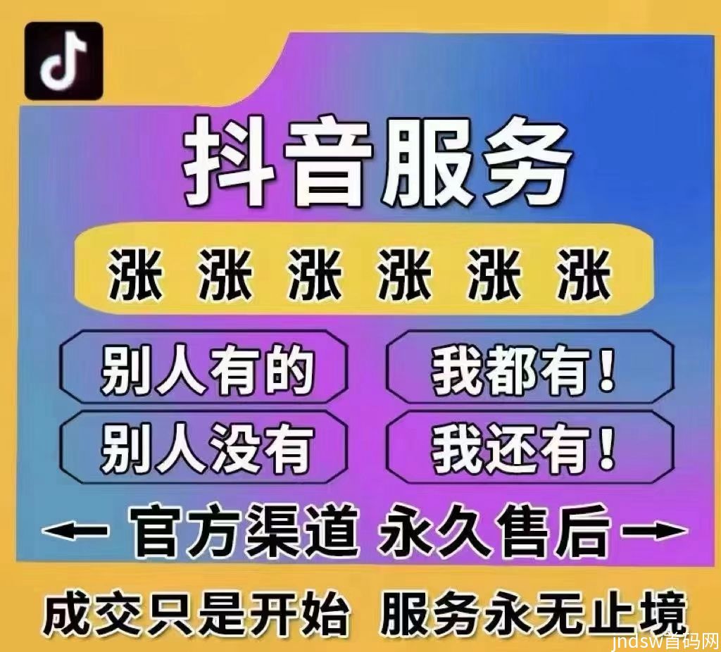 【支引未来】新抖音直播变现利器！热门玩法助你轻松赚取收入