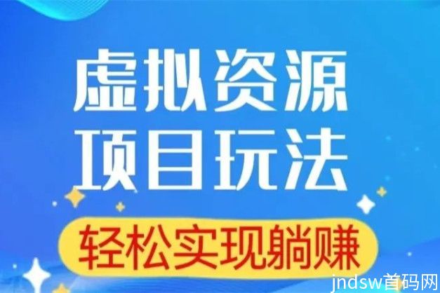 果冻盒子，23年年底最后一个好项目，个人可做