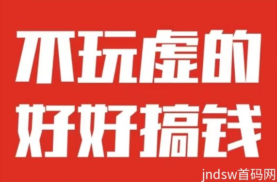 酷游人生，小游戏褂机项目，日收益500+