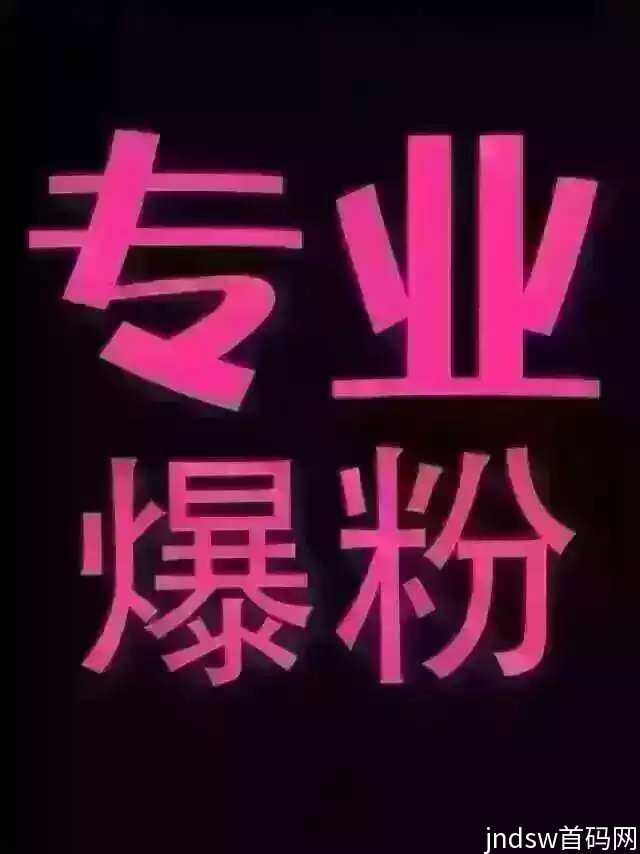 找项目、推项目就上人人推客，5亿真实人流量