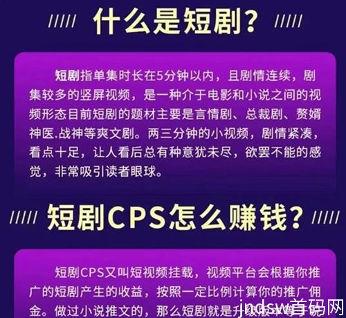 好省短剧必备短剧平台，短剧市场的顶流产品！