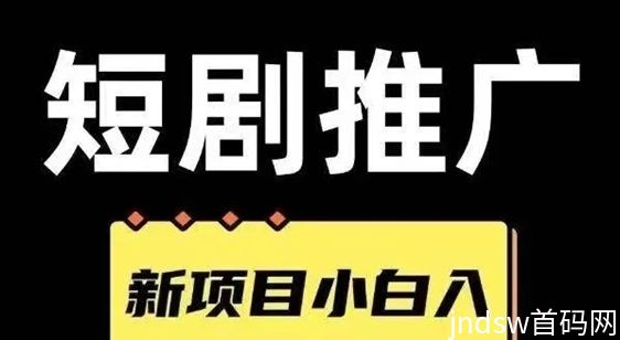 葡萄微剧怎么赚钱？分成比例在行业中高不高？