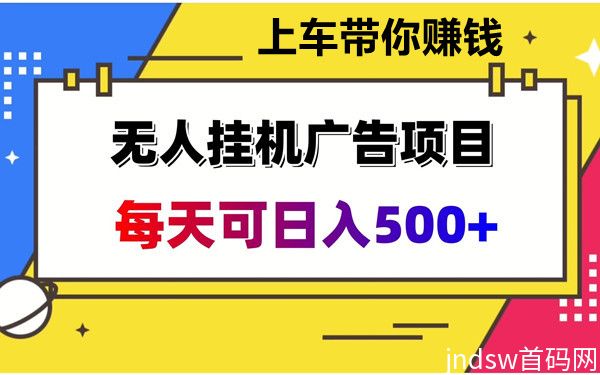 喜乐图：跨年大项目，长期稳定，轻投资零风险，人人可做。