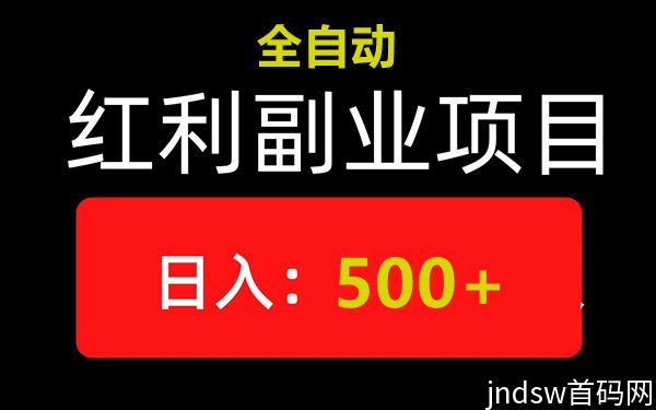 乐享宇宙，24年新风口项目，普通人的机会，一天1500+