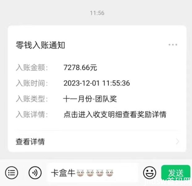 卡盒项目好不好做？卡盒app团队模式咋样？