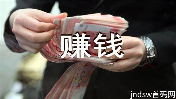 小游戏撸金，二手安卓机就行，单机一天60-100，能批量