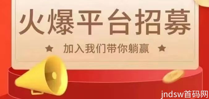 网申系统怎么做？这份攻略助你更快展业