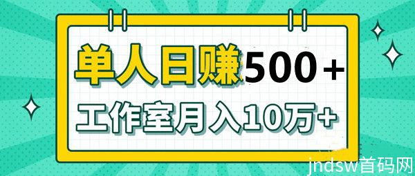 易乐GO：风口项目，卦机赚米，长久绿色，低投高收。