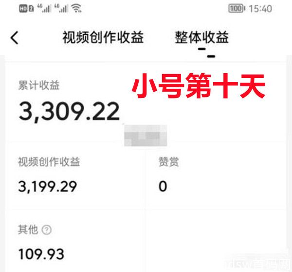 易乐GO：风口项目，卦机赚米，长久绿色，低投高收。_4