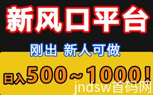 乐智掘金，有设备就行，无需拉人，单号每天300~500+