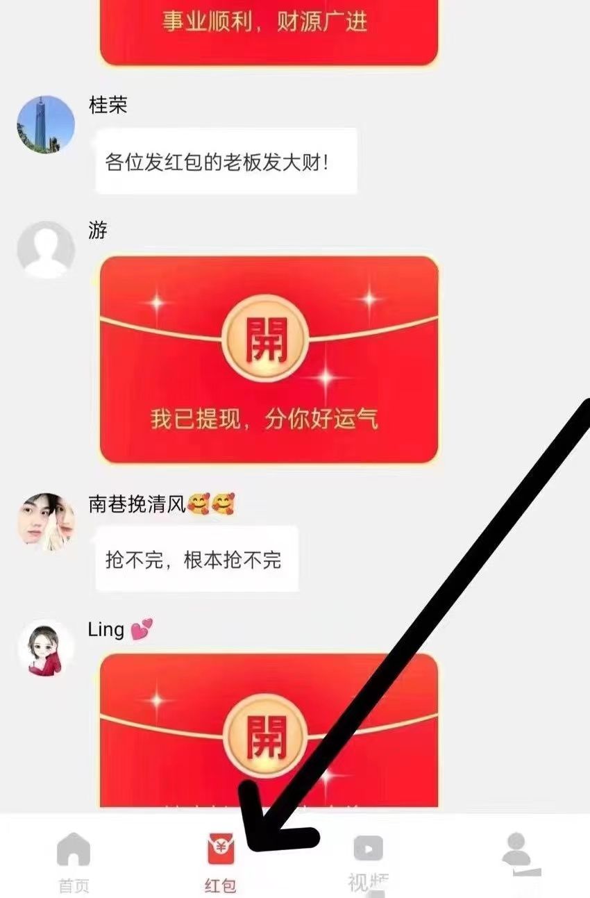 首码尚玩，刷视屏拆讧包，不限量，挑战全网，刚上来_1