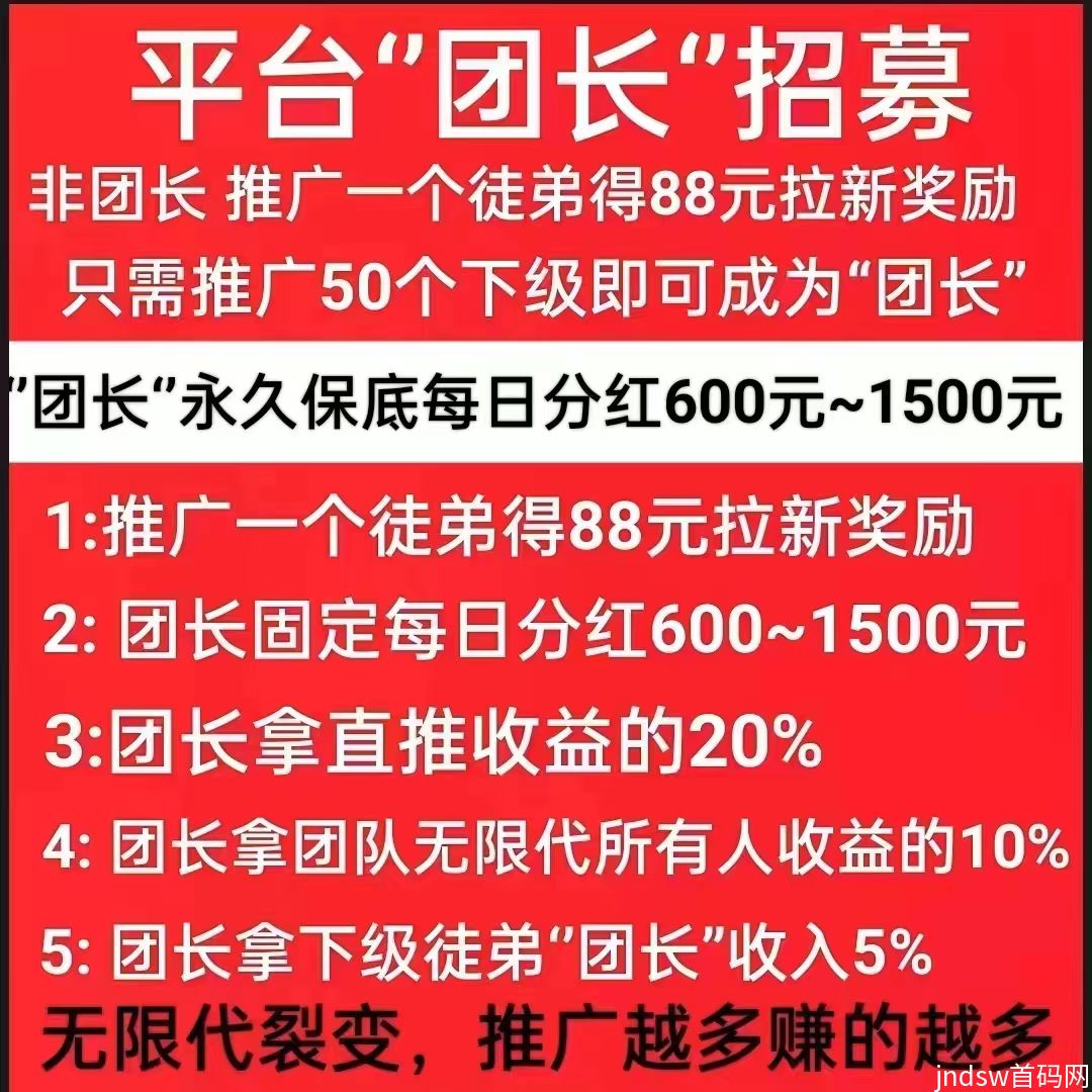 首码尚玩，刷视屏拆讧包，不限量，挑战全网，刚上来_2