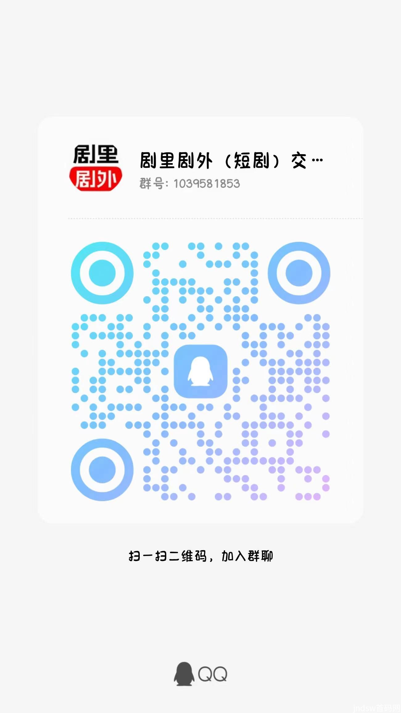 好省短剧：2023最蓝海的赚米项目，现免费招募创作达人诺干名！_36